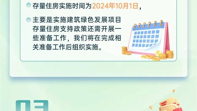 加油老帅！埃里克森：我想看3月的英格兰vs巴西，最想执教红军